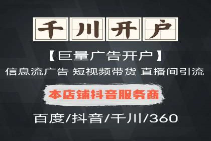 信息流广告投放案例分析：目标受众定位