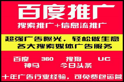 深度解析：百度信息流开户的五个成功案例