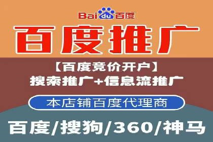 SEM竞价专员实战技巧分享