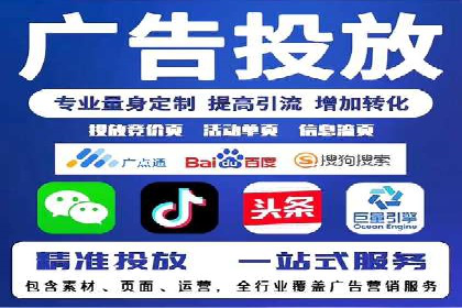 百度竞价广告助力企业实现业绩倍增